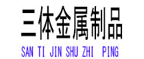 浦东新区光伏配件
